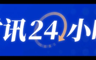 厦门美总统被曝拒绝俄总统将伊朗浓缩铀运往俄罗斯提议