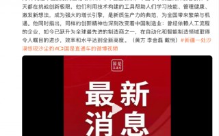 厦门库克赞中国开发者每天都在挑战极限