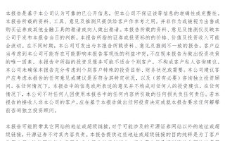 厦门【2026年1-2月社零同比+2.8%，春节消费稳健恢复】开源商社黄泽鹏团队