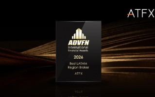 厦门ATFX五度斩获ADVFN最佳拉美地区经纪商 区域领导力再获国际权威认可