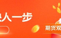 厦门华泰期货：软商品方面棉价延续震荡，纸浆大幅下跌