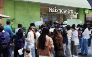 厦门奈雪的茶2025年营收超43亿 单店日订单量提升15.7%