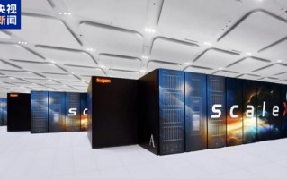 厦门我国最大规模科学智能计算集群投入使用