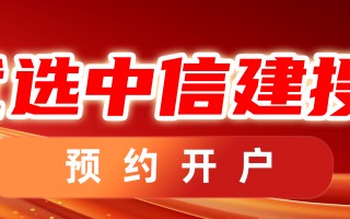 厦门中信建投期货：4月17日农产品早报