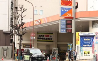 厦门中东局势影响日本温泉！燃料紧缺，日本多地温泉烧不起锅炉，被迫停业