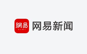 厦门泰慕士2025年营收净利双降 柔供模式订单减少