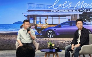 厦门“小鹏集团”，首秀