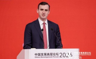 厦门IMF第一副总裁为中国经济开出“三剂药方”：公平竞争、市场化定价、加强服务业