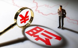 厦门“自问自答”蹭热点 英集芯及三位高管领罚单