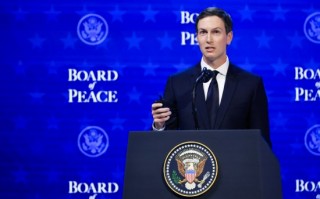 厦门特朗普女婿库什纳旗下基金资产升至62亿美元 中东资本加持