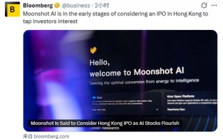 厦门传月之暗面考虑赴港上市，估值3个月涨4倍飙至1200亿