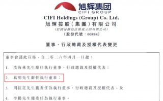 厦门地产周期熬出来的HR执行董事，或许正是阳光保险凌晨开会在等的人